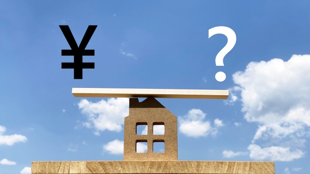 資産価値のイメージ